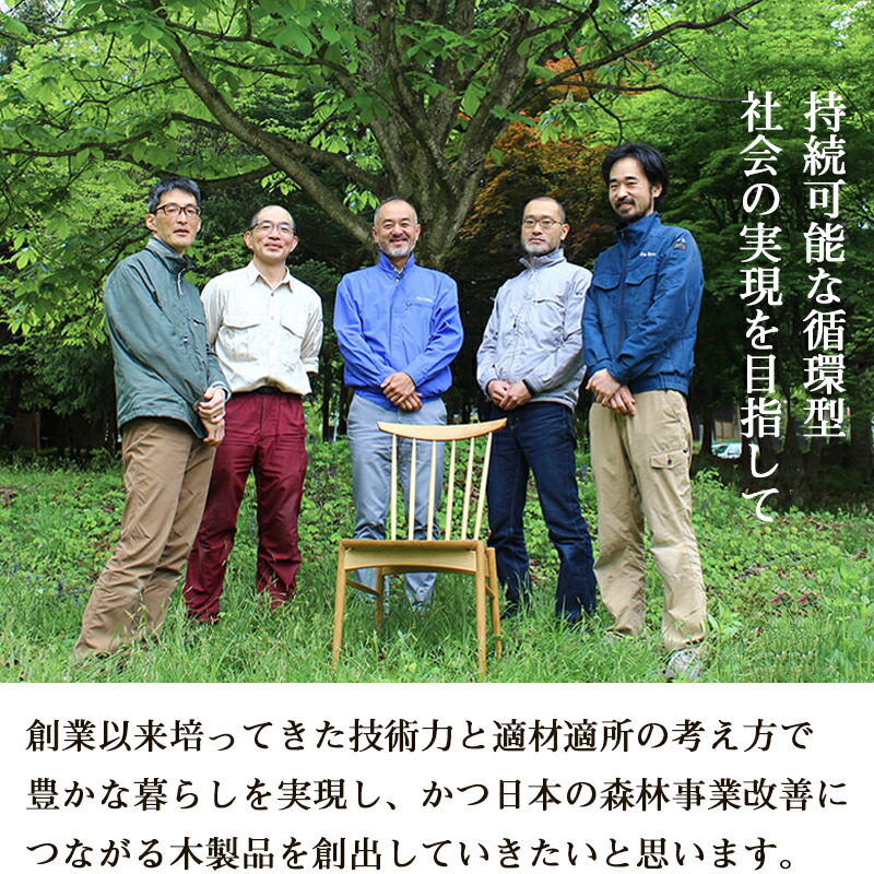 楽天市場】Mori:toチェア (モリートチェア)| 天然木 ダイニングチェア