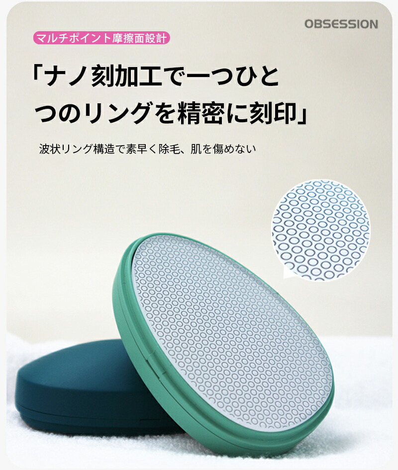 楽天市場】【即納】脱毛器 痛みのない物理的脱毛エピレーター