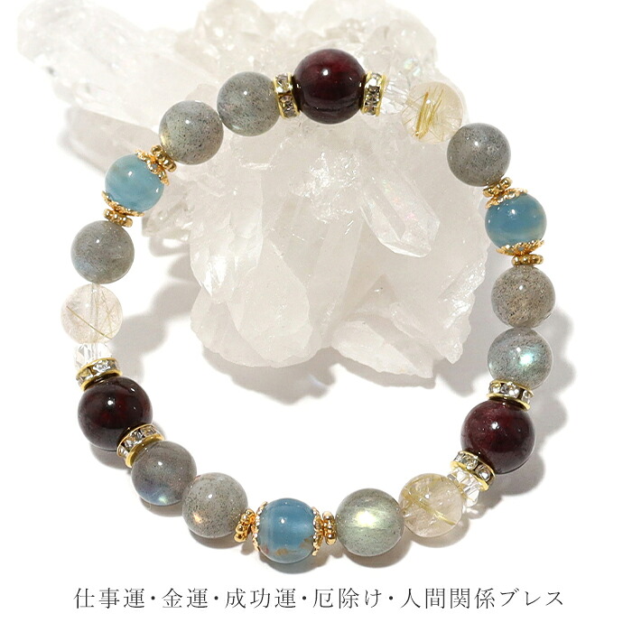 楽天市場】天然石 パワーストーン ブレスレット 【2026年春限定】※説明