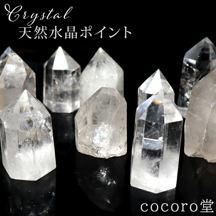 楽天市場】ギフト（天然石（原石）｜パワーストーン）：占い・開運