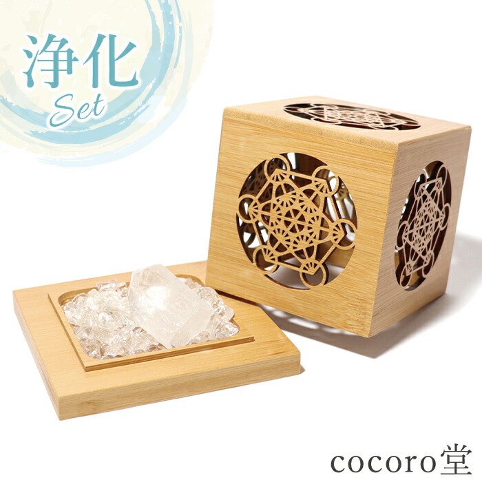 楽天市場】浄化用 木箱 パワーストーンの通販