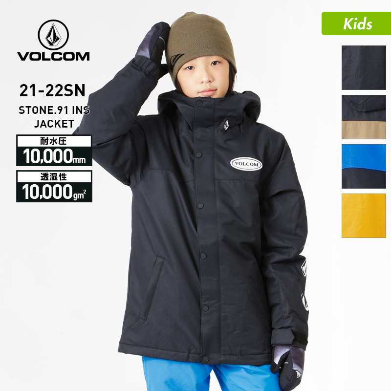 楽天市場】VOLCOM/ボルコム キッズ スノーボードウェア ジャケット