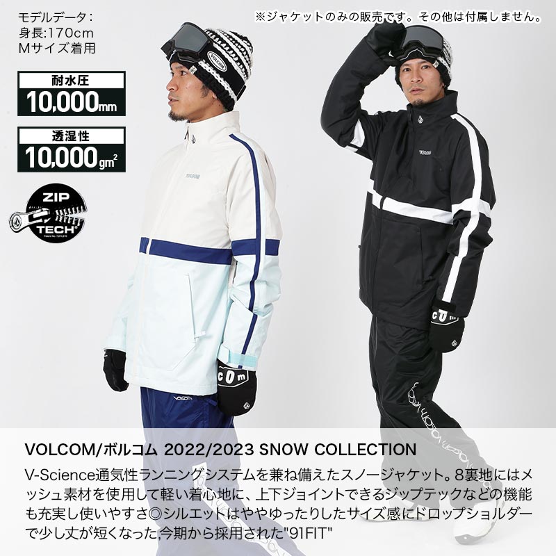 楽天市場】VOLCOM/ボルコム メンズ スノーボードウェア ジャケット