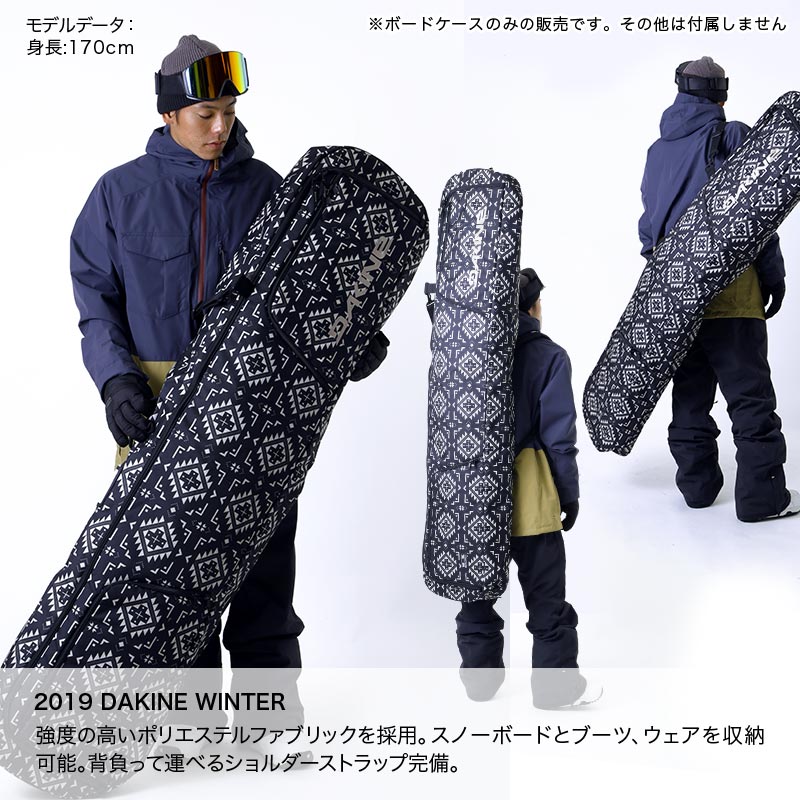 DAKINE ケース 黒 BURTONX8154.5ハイエンドツインスノーボード 楽天