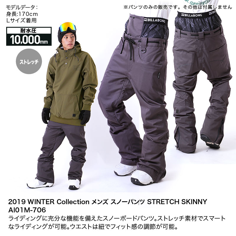 楽天市場】BILLABONG ビラボン メンズ スノーボードウェア パンツ