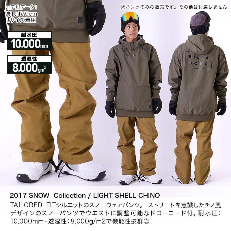 楽天市場】BILLABONG ビラボン メンズ スノーボードウェア パンツ