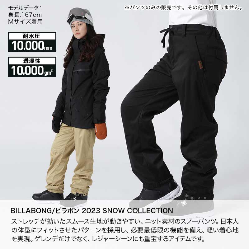 楽天市場】全品10%OFF券配布中 BILLABONG/ビラボン レディース