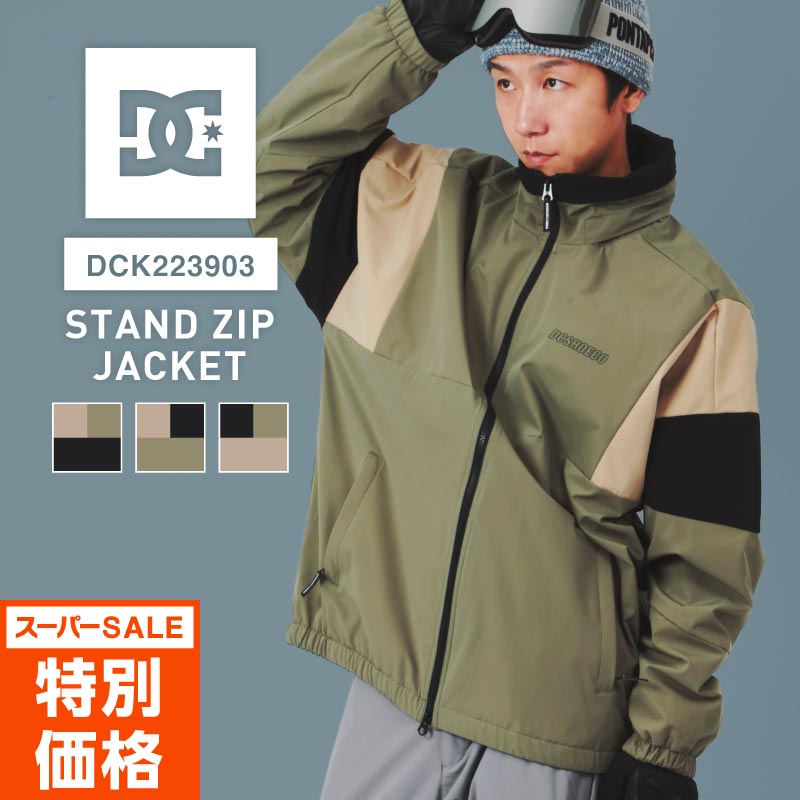 楽天市場】スノーボードウェア ジャケット メンズ 22 DC SNOW STAND