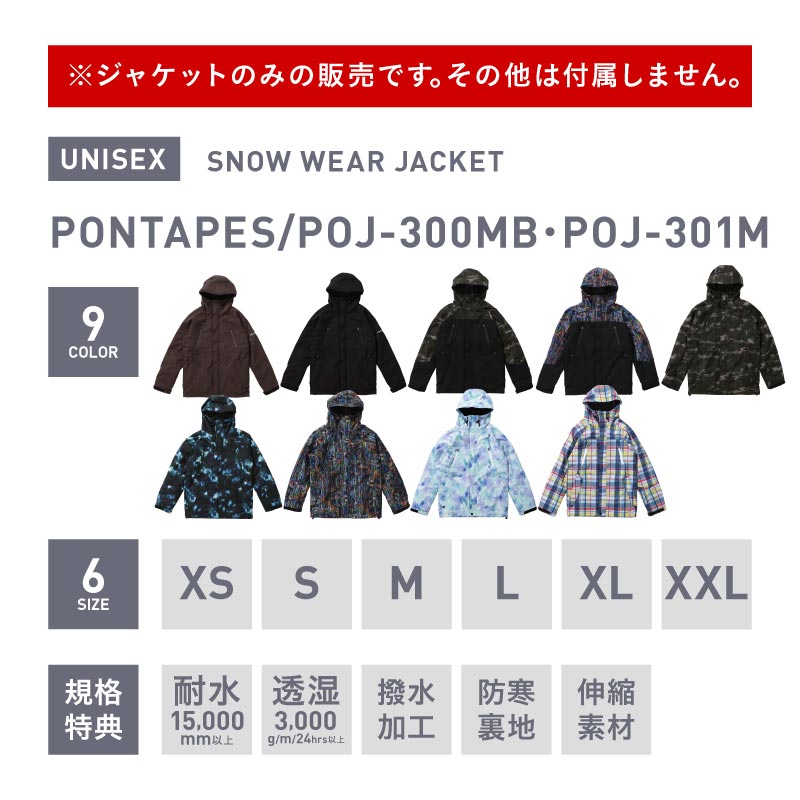 楽天市場】全品10%OFF券配布中 スノーボードウェア メンズ ジャケット