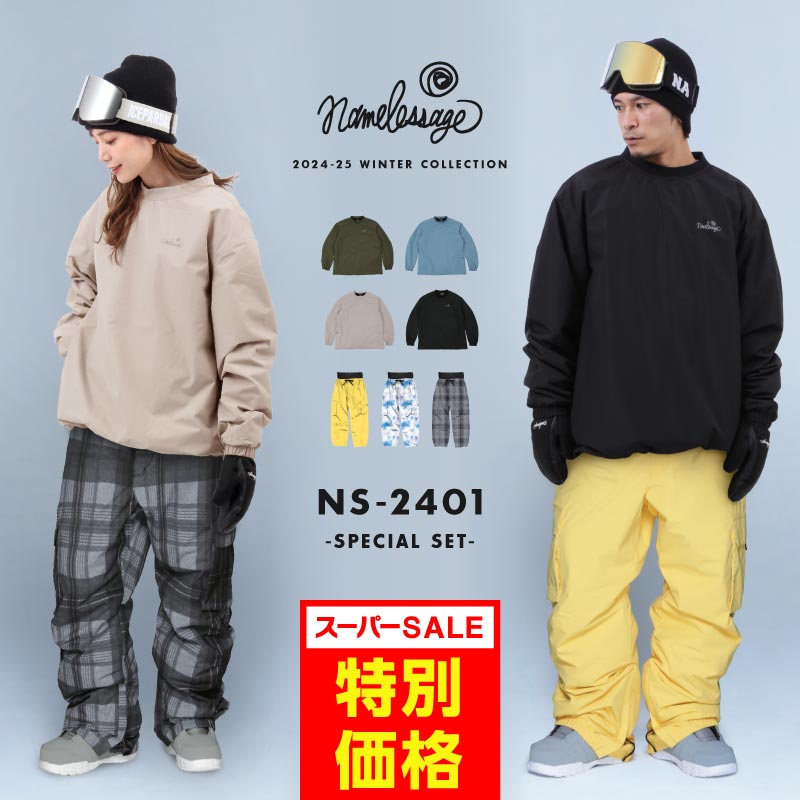 楽天市場】namelessage/ネームレスエイジ 《特別価格》 NS-2401 スノー
