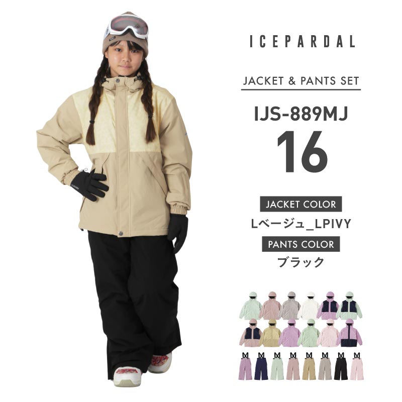 楽天市場】スキーウェア スノーボードウェア キッズ 上下セット