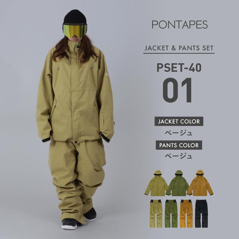 楽天市場】全品10%OFF券配布中 スノーボードウェア スキーウェア 上下