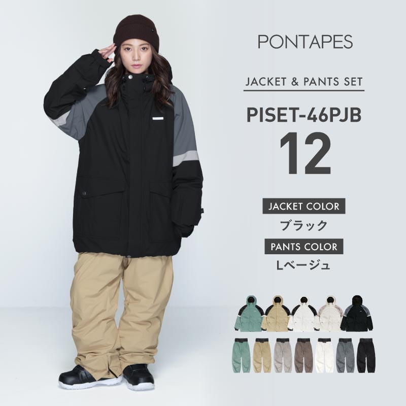 楽天市場】スノーボードウェア スキーウェア 上下セット レディース