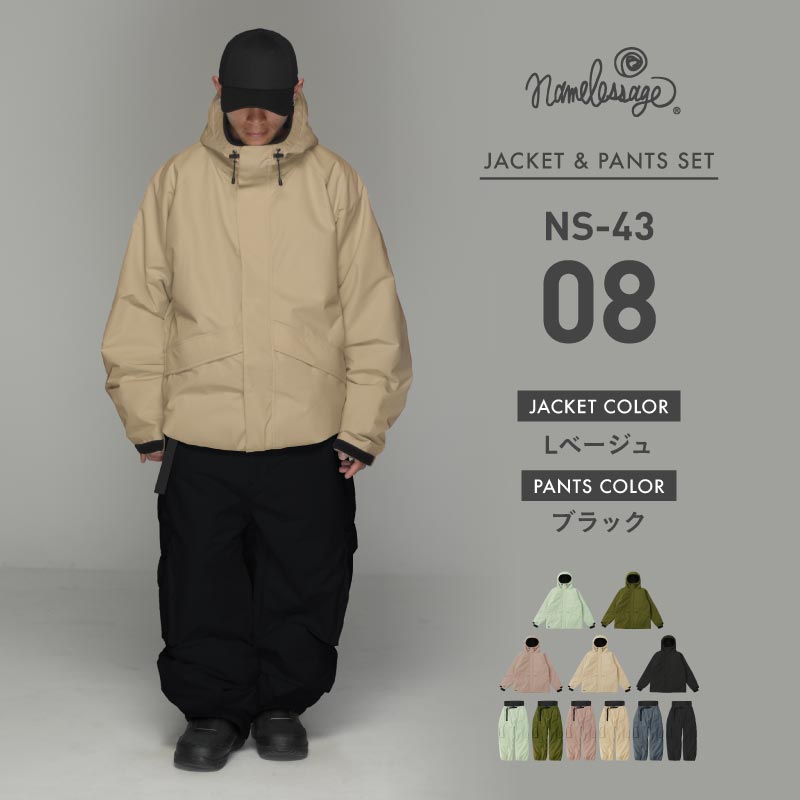 楽天市場】スノーボードウェア メンズ レディース スキーウェア