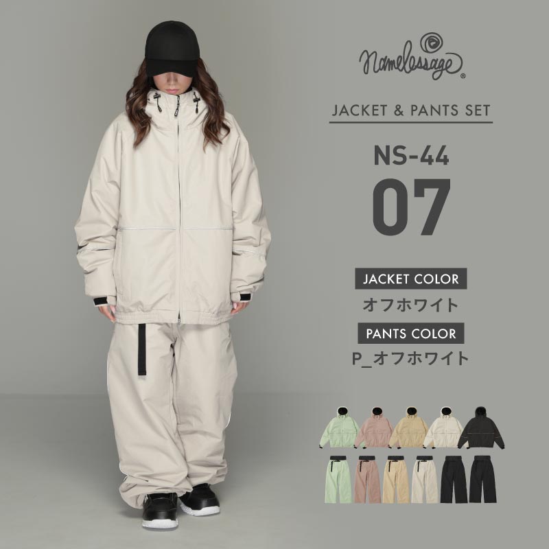 楽天市場】スノーボードウェア メンズ レディース スキーウェア