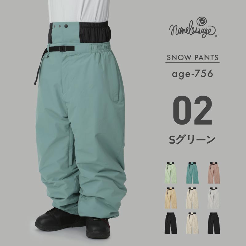 楽天市場】スノーボードウェア スキーウェア パンツ メンズ レディース