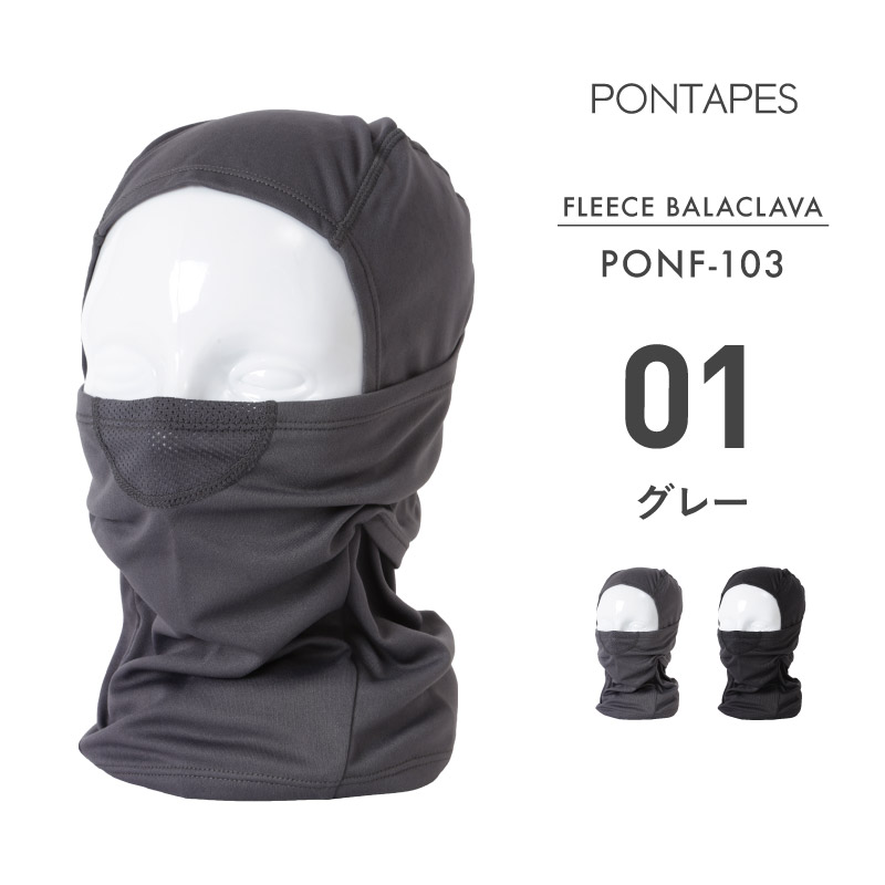 楽天市場】バラクラバ スノーボード メンズ レディース スキー 3WAY