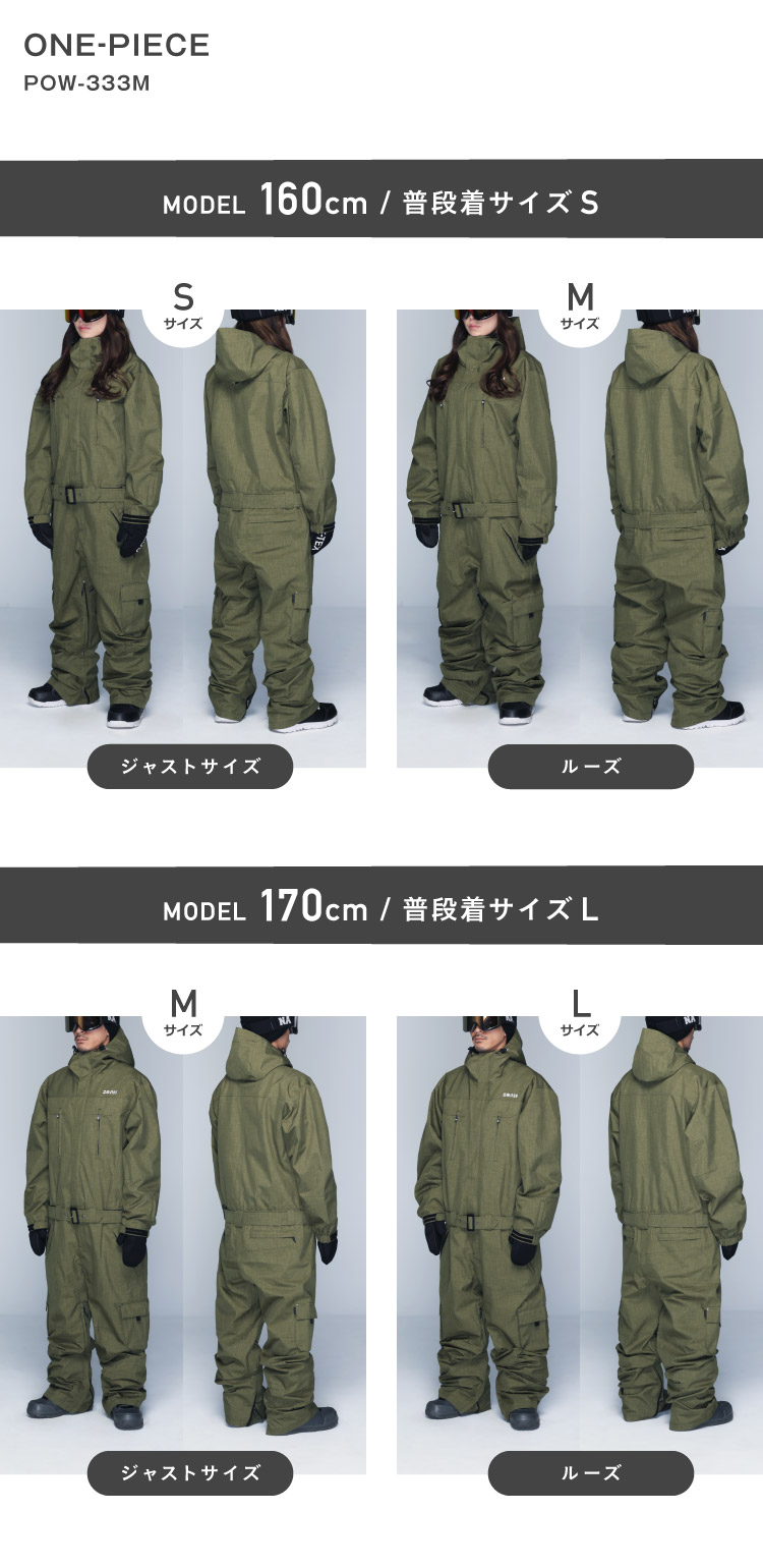 楽天市場】全品10%OFF券配布中 スノーボードウェア メンズ レディース