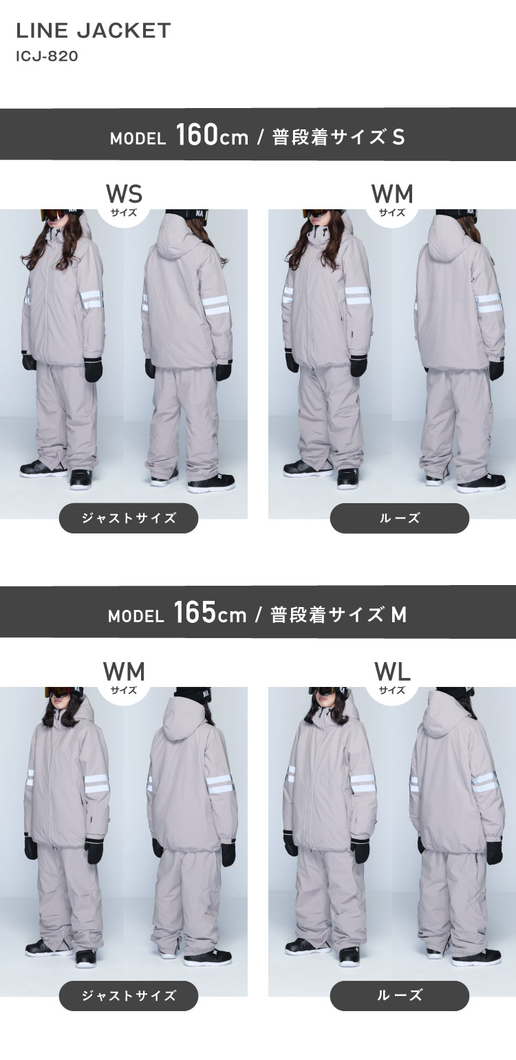 楽天市場】全品10%OFF券配布中 スノーボードウェア スキーウェア