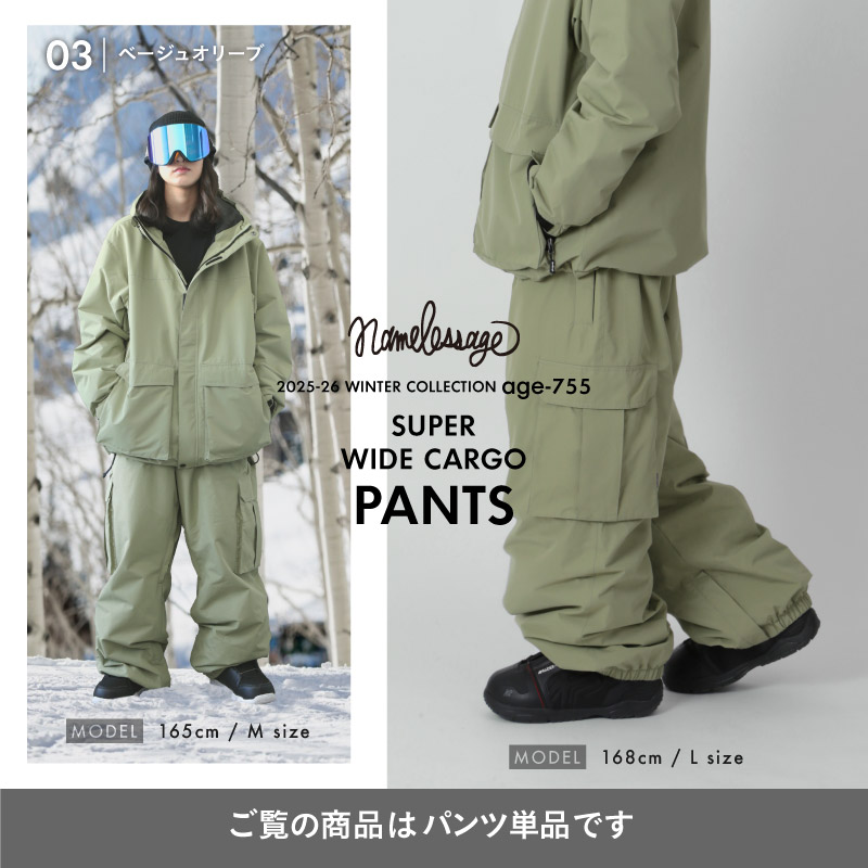 43degrees ウェア上下セット M・L オリーブグリーン カーキ 43DEGREES