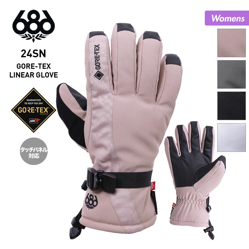 楽天市場】686/シックスエイトシックス レディース ガールズ GORE-TEX