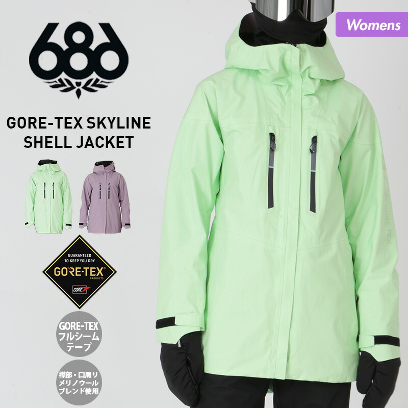 楽天市場】最大2000円OFF券配布 シックスエイトシックス 686