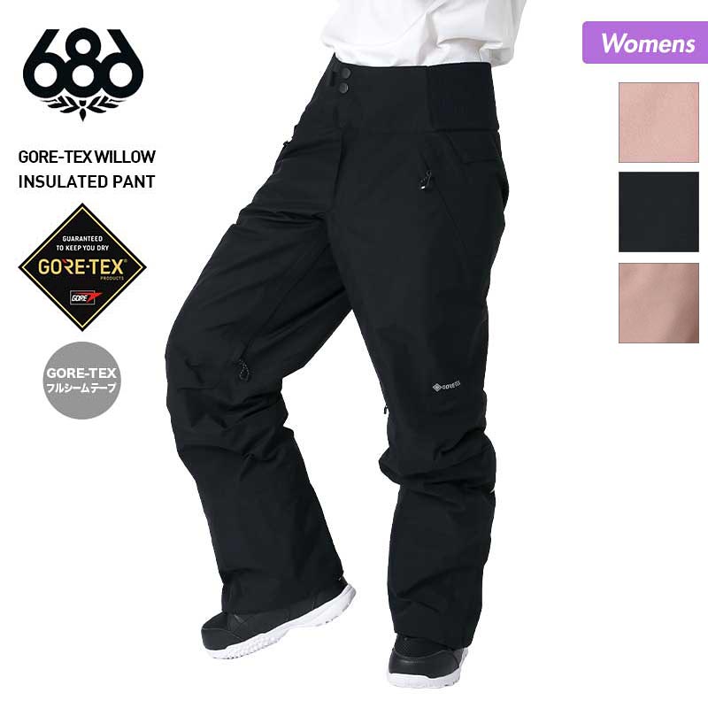 楽天市場】全品10%OFF券配布中 《SALE》 686/シックスエイトシックス