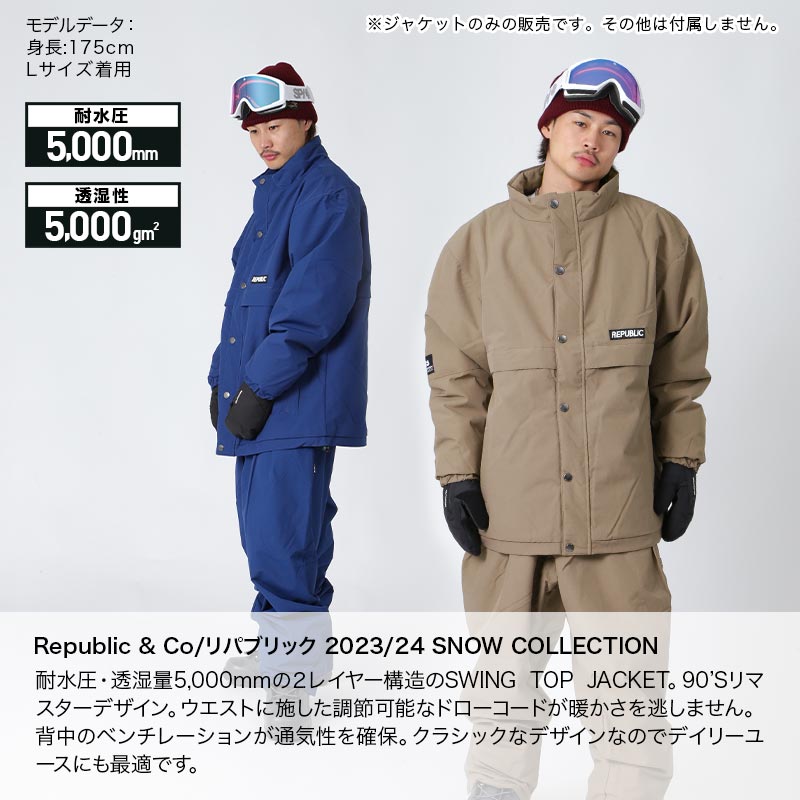 楽天市場】全品10%OFF券配布中 Republic & Co/リパブリック メンズ