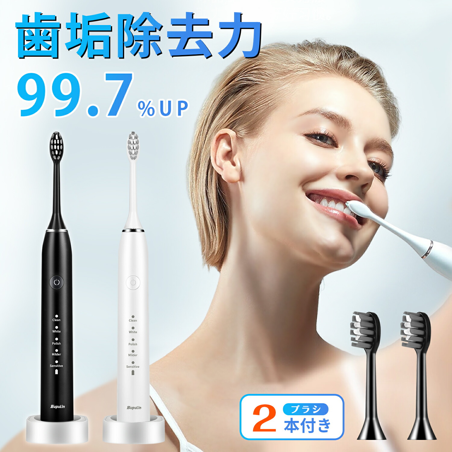 楽天市場】電動歯ブラシ 音波歯ブラシ 歯ブラシ 本体 家族 大人 子供 5