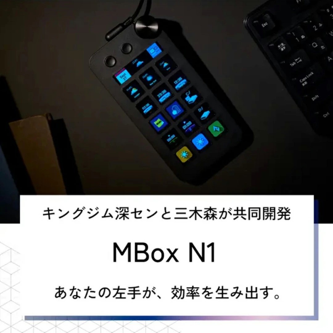 楽天市場】【P5倍】Stream Dock MBOX N1 左手デバイス テンキー型 PC