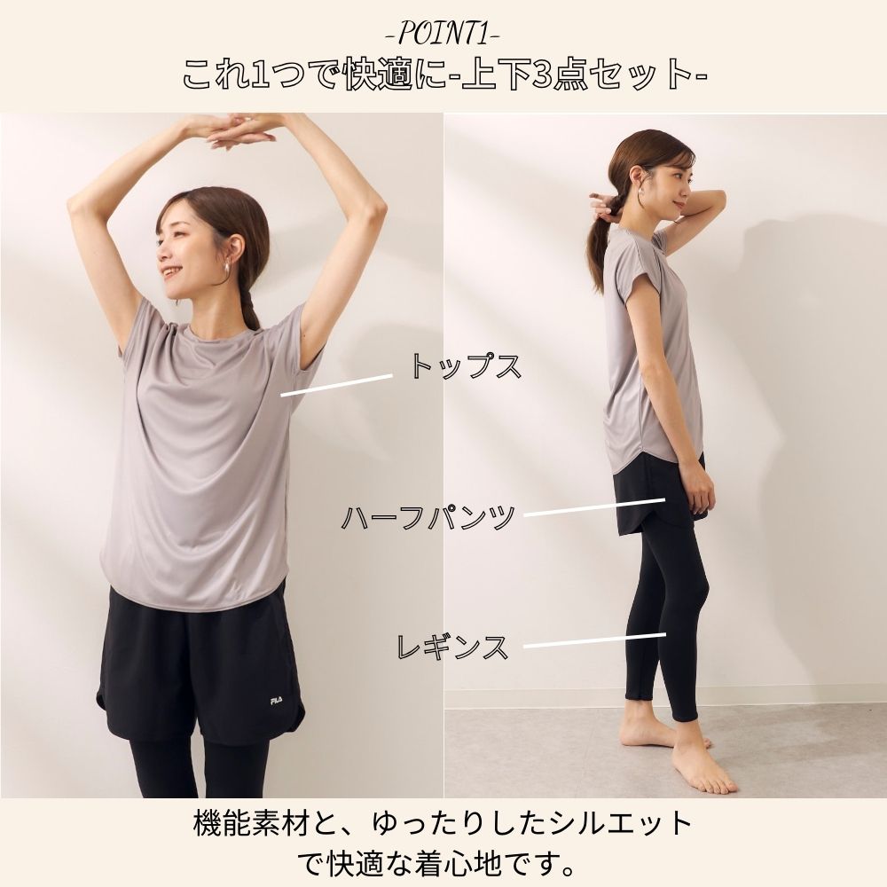 楽天市場】水陸両用フィットネスウェア レディース 水陸両用