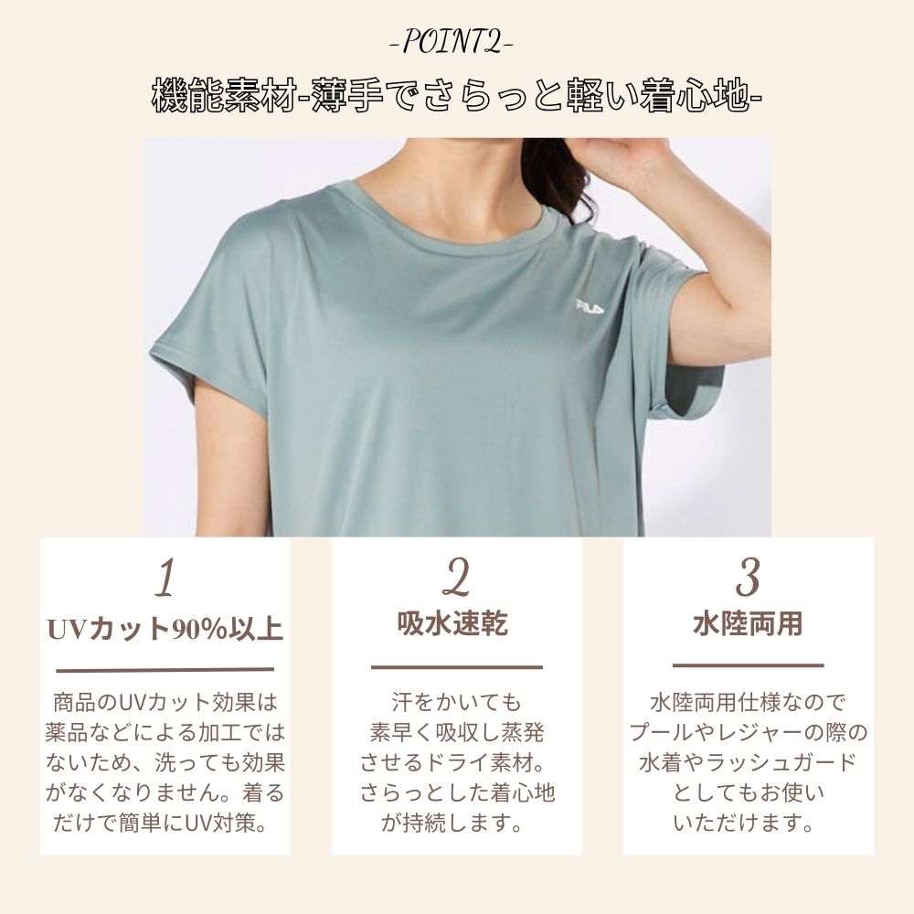 楽天市場】水陸両用フィットネスウェア レディース 水陸両用