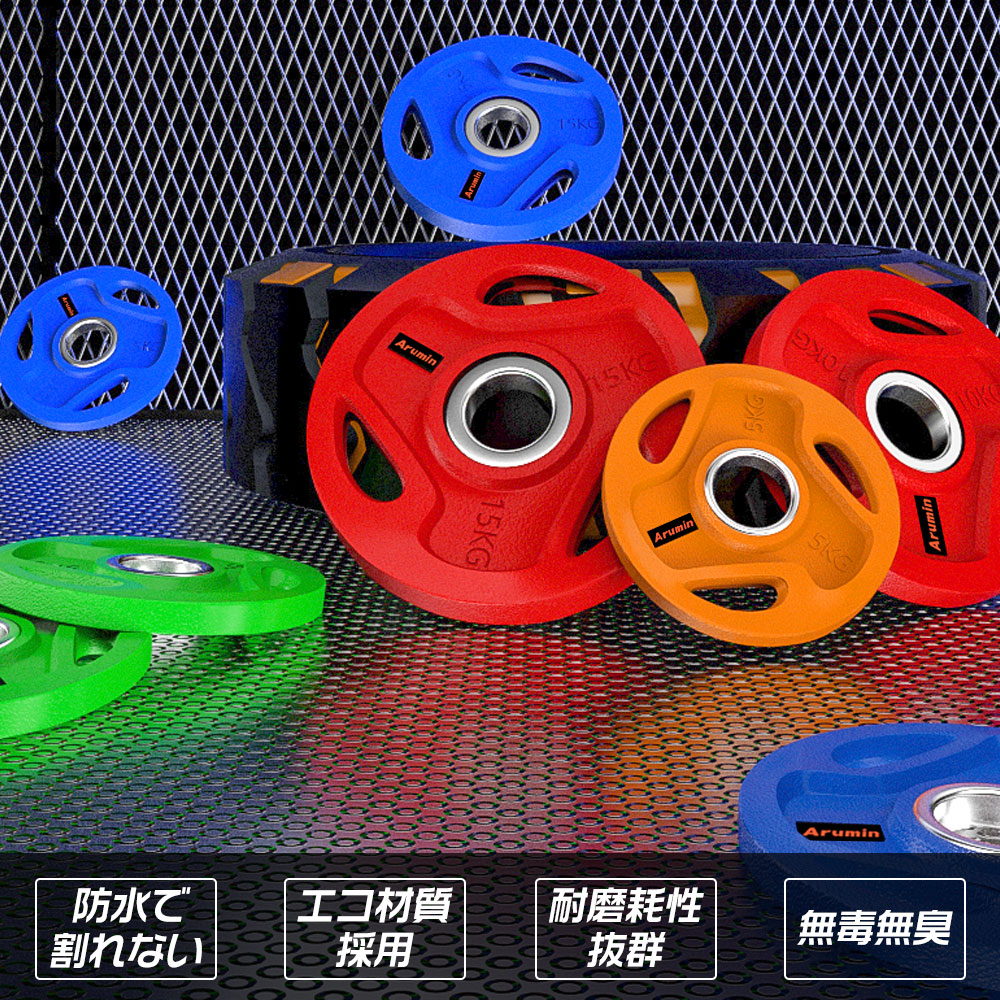 楽天市場】即納！ダンベル バーベル 用 プレート 2.5KG 4個セット