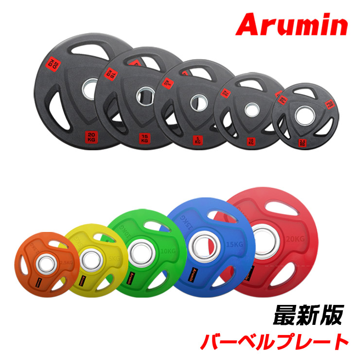 楽天市場】【総重量40KG バーベルセット】アイアンプレート+