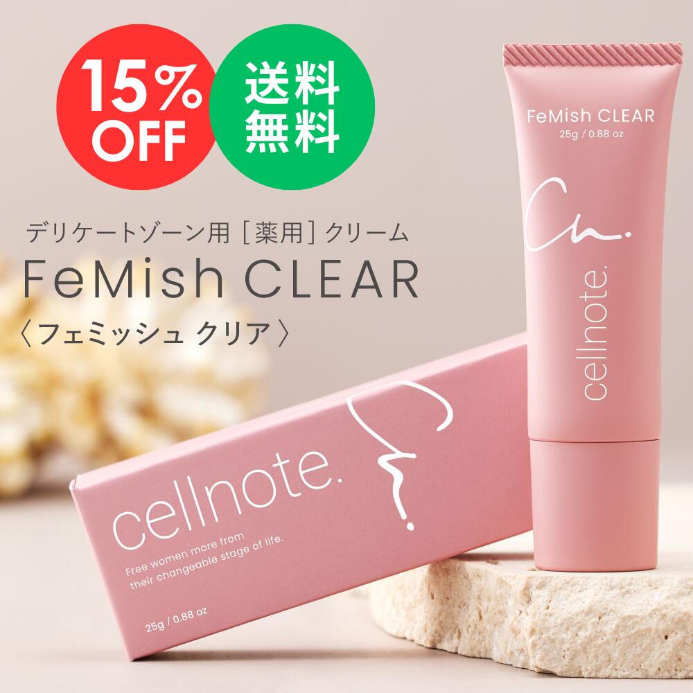 楽天市場】【楽天スーパーSALE 15%OFF】cellnote. FeMish CLEAR フェ
