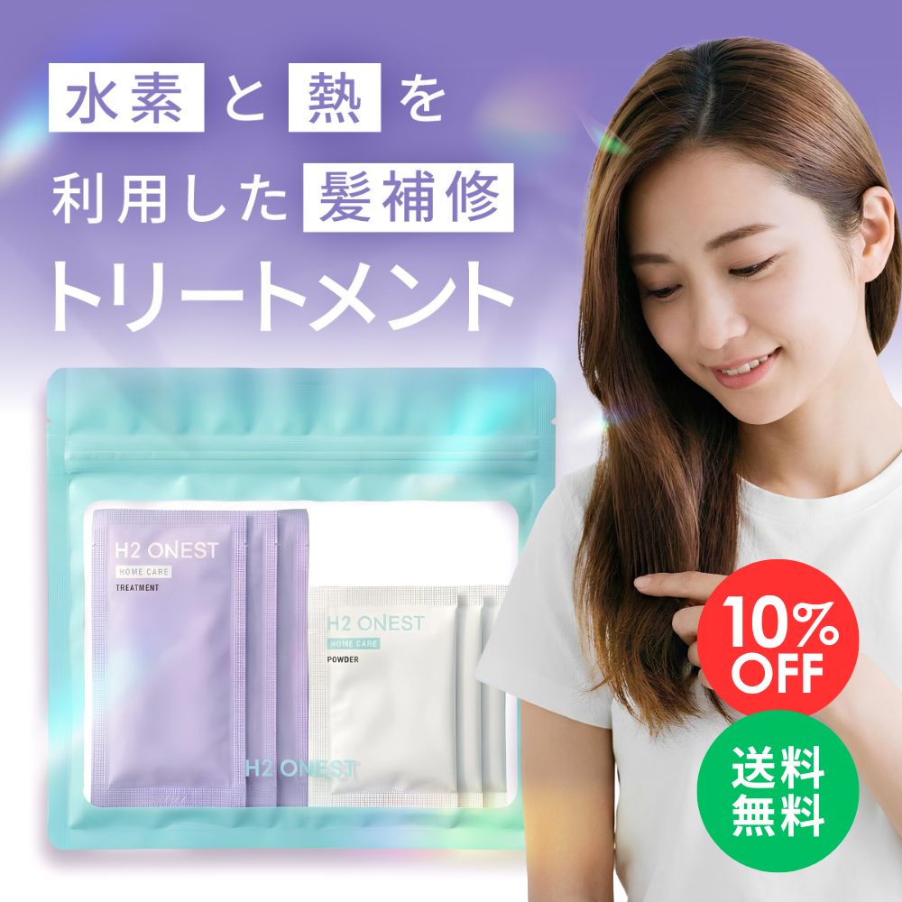 楽天市場】h2onestの通販