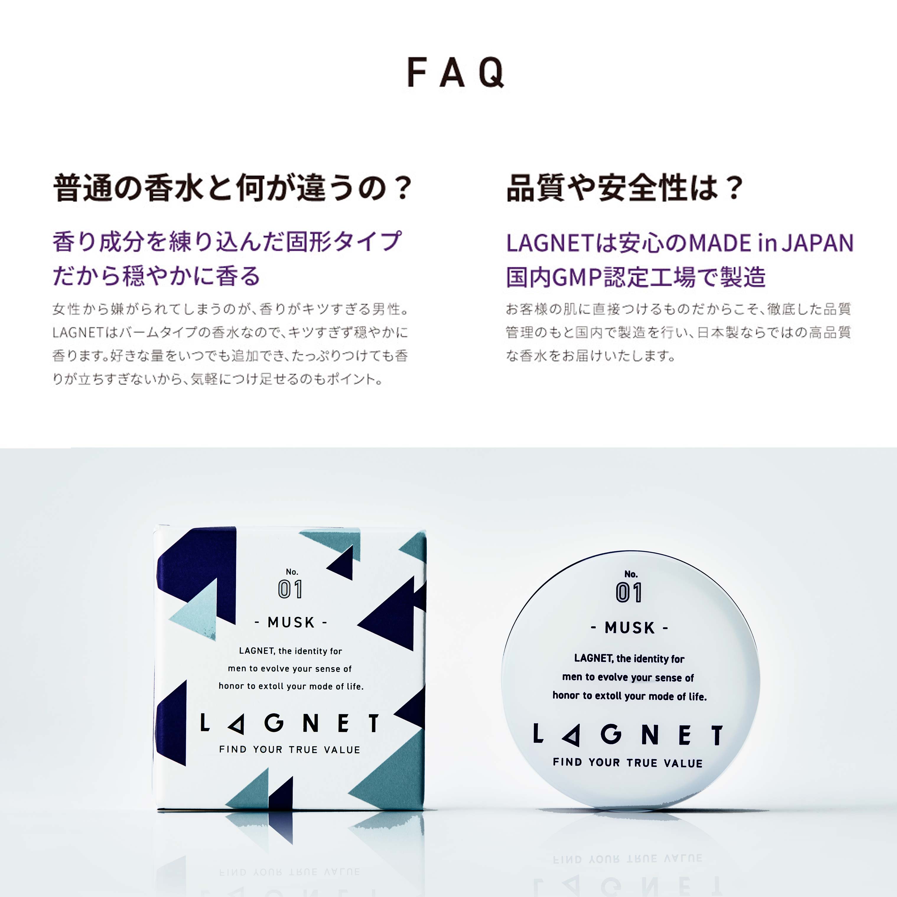 楽天市場】【楽天スーパーSALE 15%OFF】LAGNET ソリッドパフューム 10g