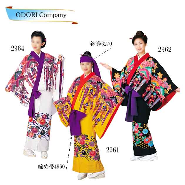 楽天市場】琉球舞踊 沖縄衣装 びんがた 衣裳 紅型 袷せ仕立て上がり