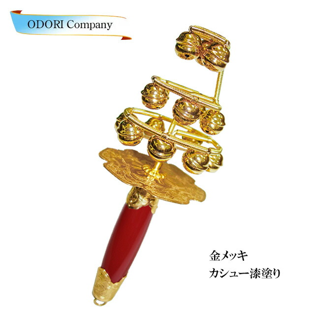 楽天市場】神楽鈴 巫女鈴 特上 西型 三番叟鈴 小 本金使用 コイル式