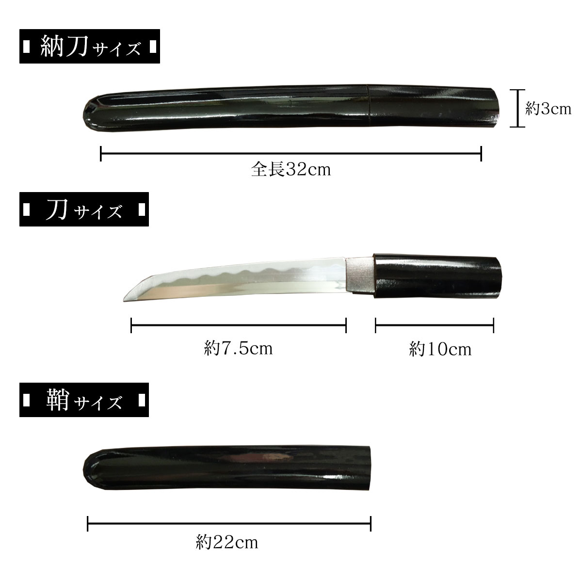 楽天市場】短刀 ドス 懐剣 黒塗 ? 黒 銀 かたな 日本舞踊小道具
