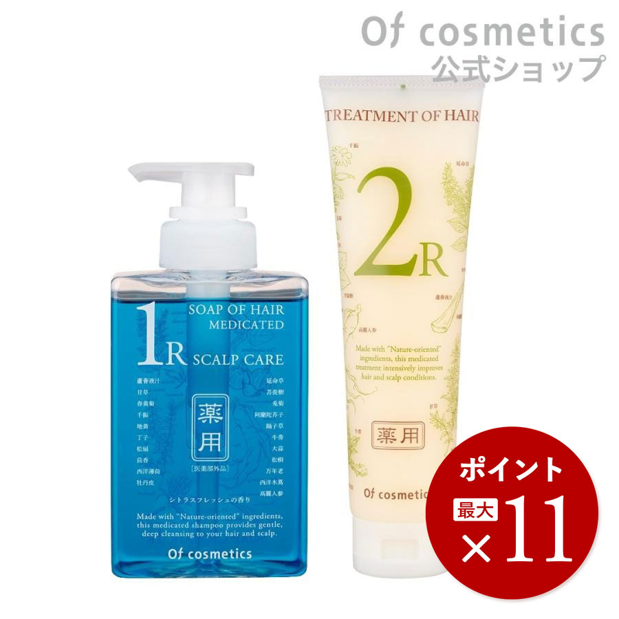 楽天市場】オブコスメティックス ソープオブヘア 1rの通販