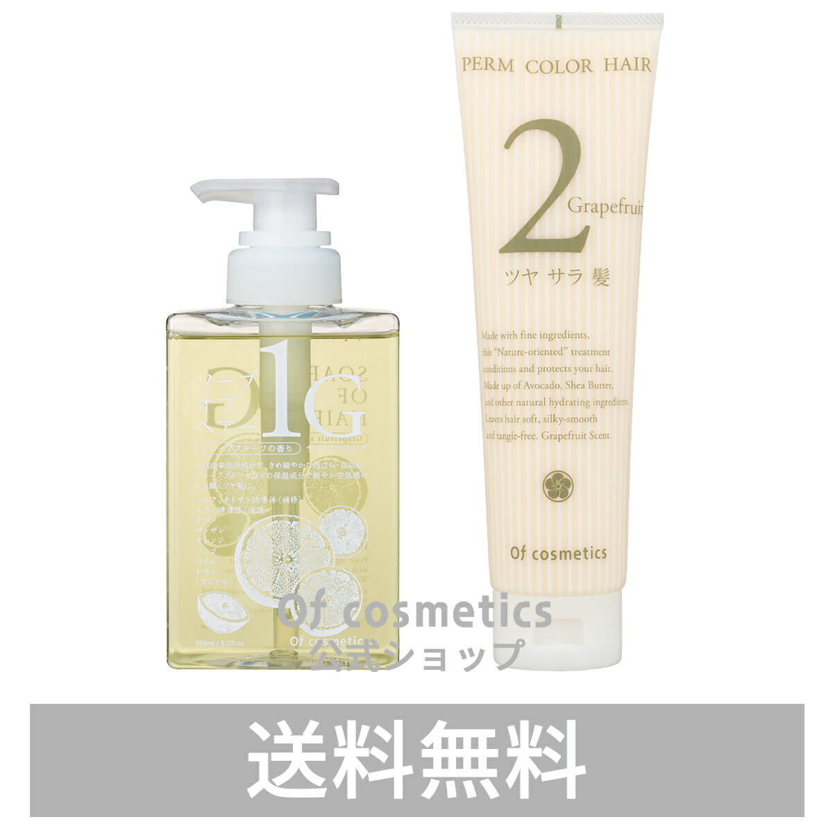 楽天市場】ソープオブヘア 1tlの通販