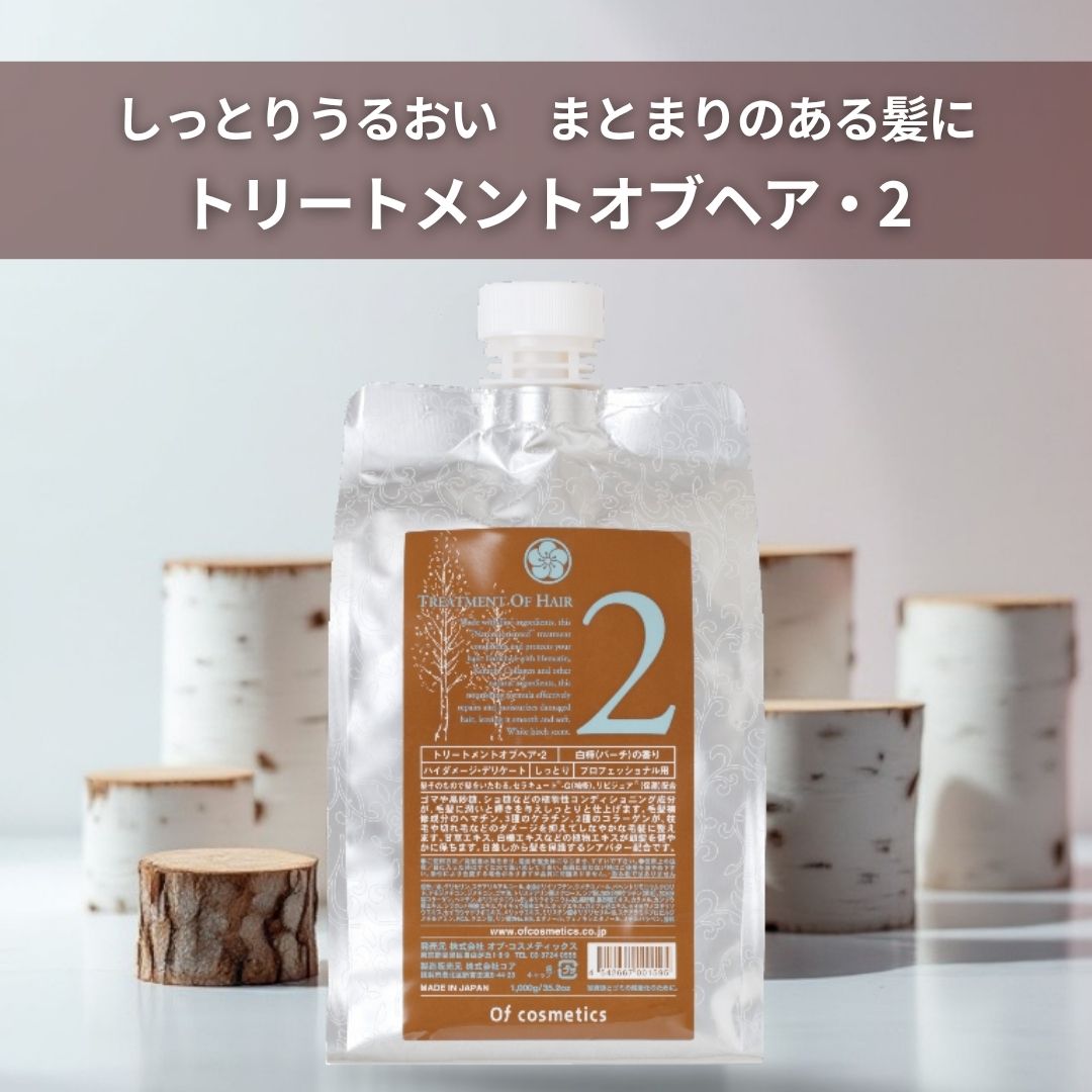 楽天市場】【ポイント11倍☆3/5限定】オブコスメティックス