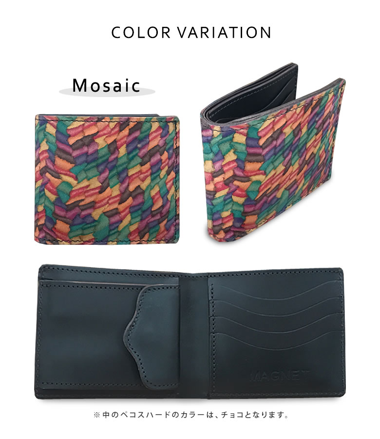 楽天市場】二つ折り財布 木目調 幾何学模様 スキモレザー 木目 虹色