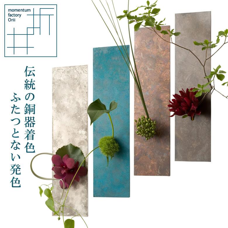 楽天市場】花瓶 一輪挿し on the wall mini 折井 ブルー フラワー