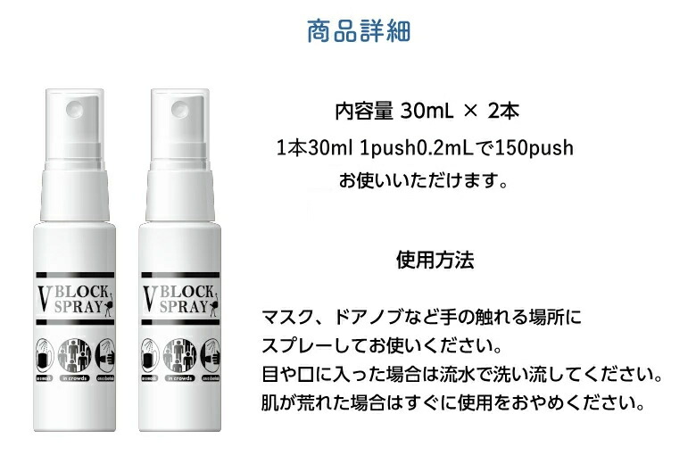 楽天市場】【正規品取扱店】ダチョウ抗体 で抗菌・除菌スプレー V