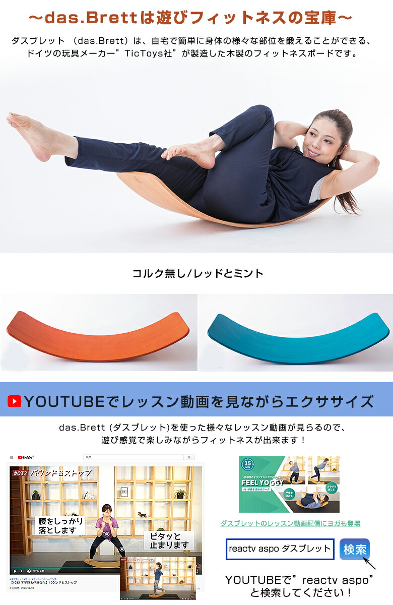 楽天市場】【das.Brett ダスブレット (コルク無し) 】グッドデザイン賞