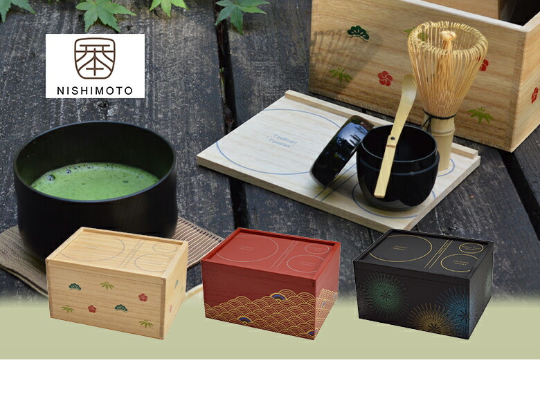 楽天市場】持ち運び茶道具 遊茶箱 入門セット スターターキット 一服