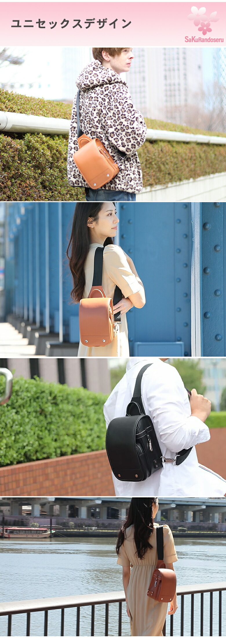 楽天市場】SaKuRandoseru サクランドセル ランドセル型 ボディバッグ