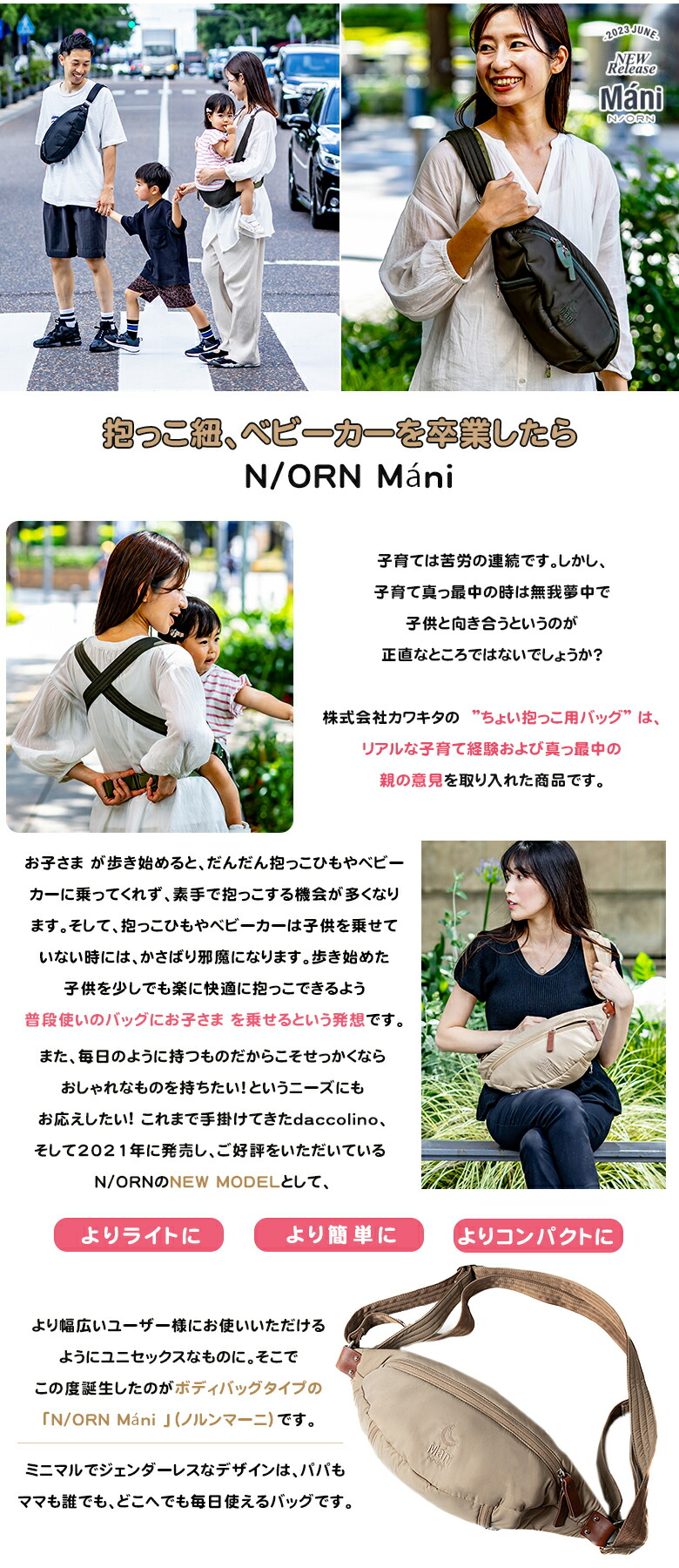 楽天市場】【2000円OFFクーポン利用可！】N/ORN Mani ノルン マーニ